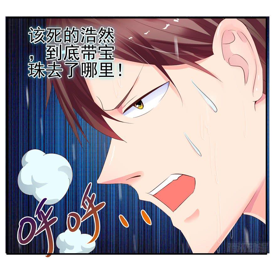 第九回 谎言和暧昧-第10话