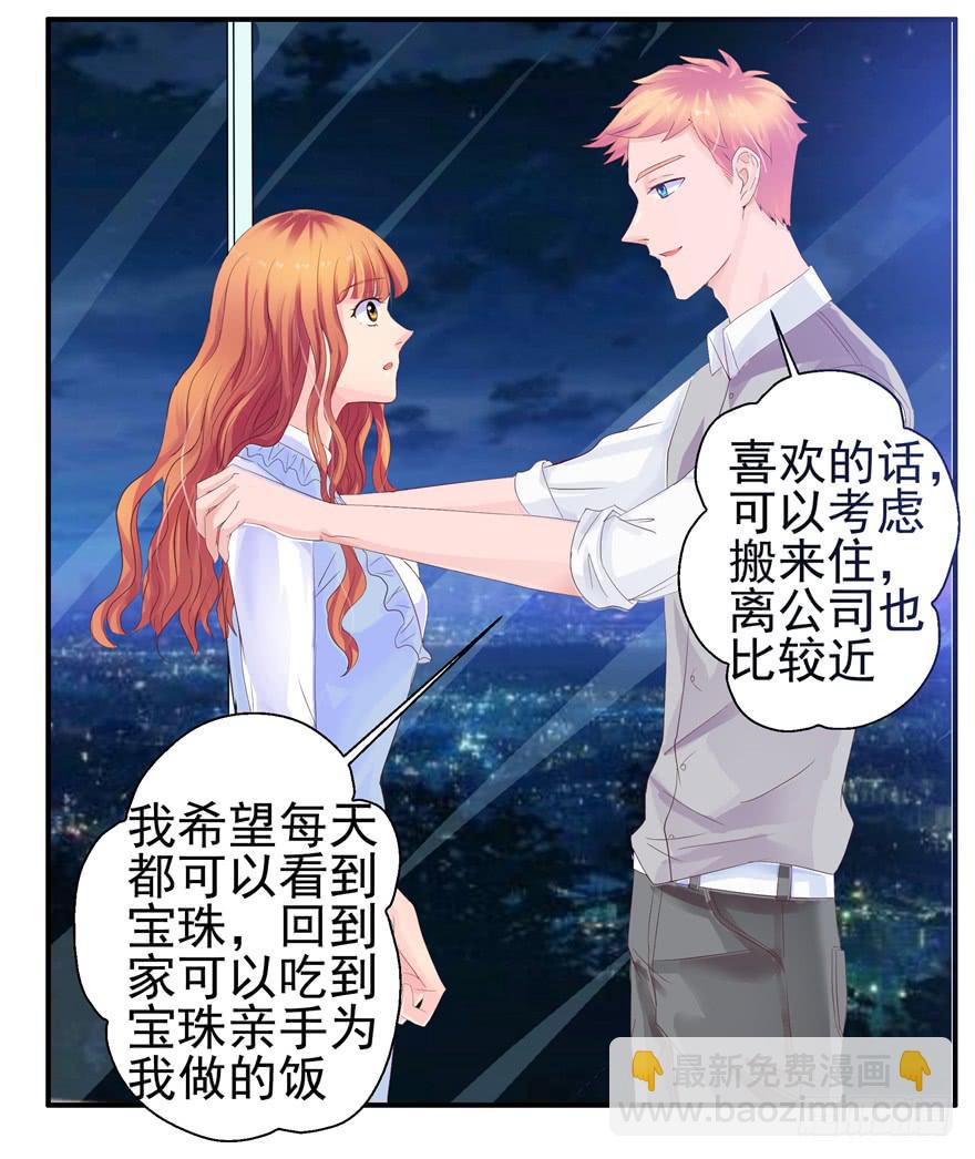 第九回 谎言和暧昧-第10话