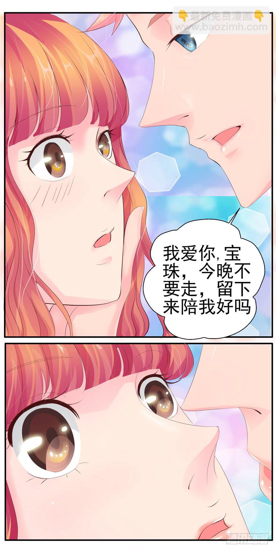 第九回 谎言和暧昧-第10话