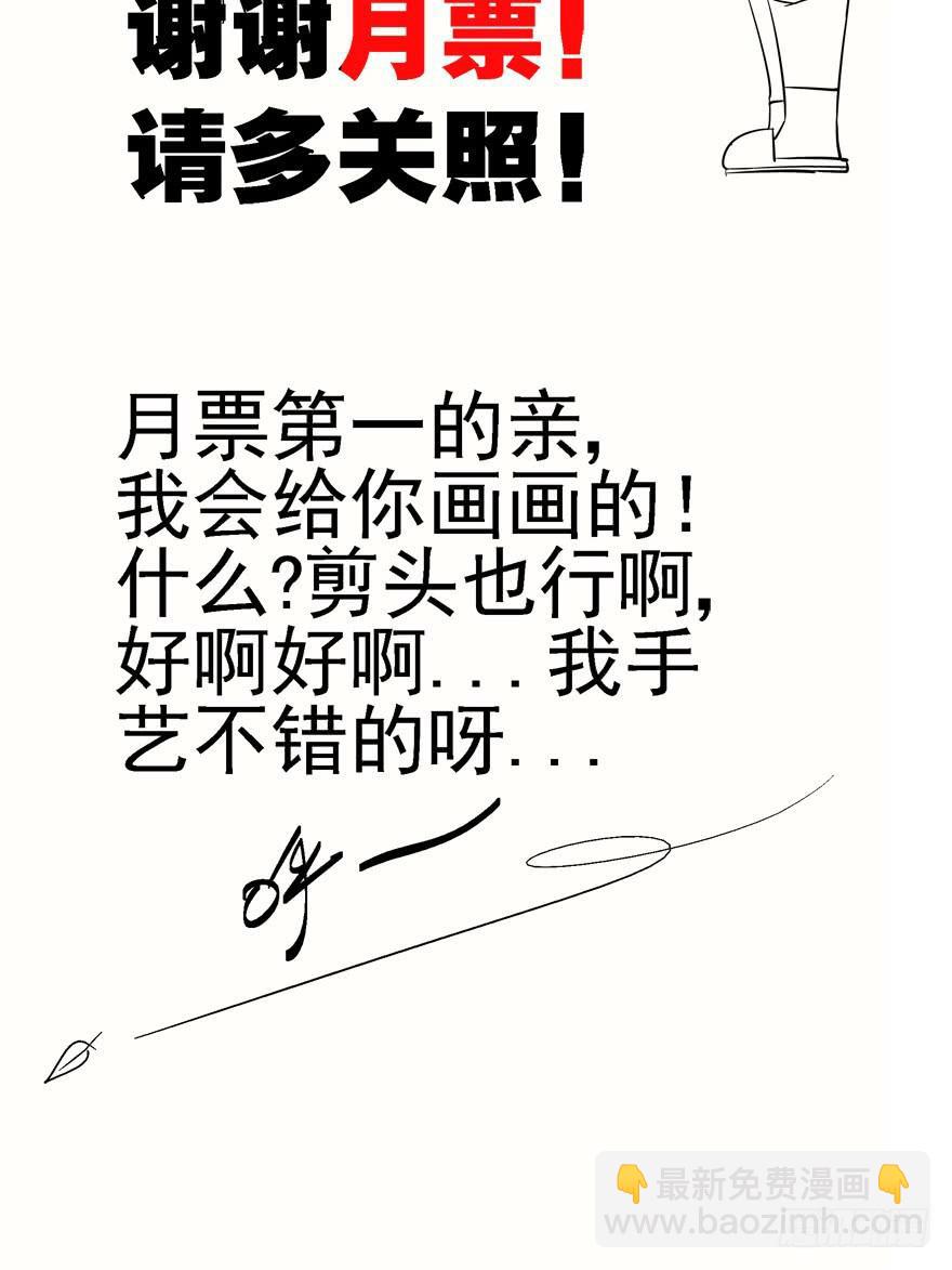 第九回 谎言和暧昧-第10话