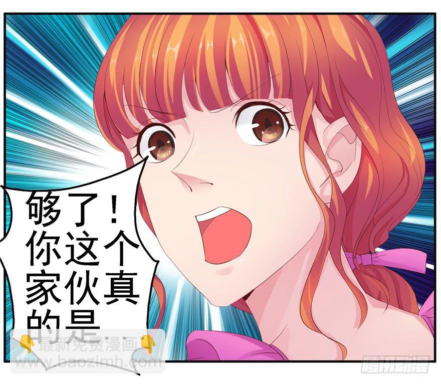 第九回 谎言和暧昧-第10话