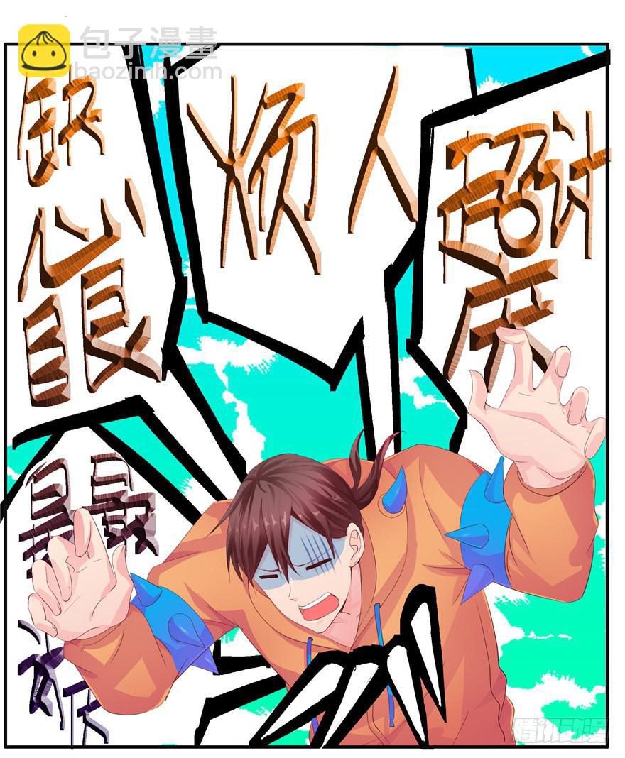 第九回 谎言和暧昧-第10话