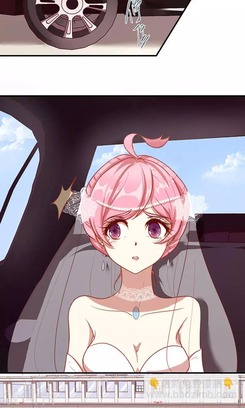 第1话 冒牌新娘-第2话