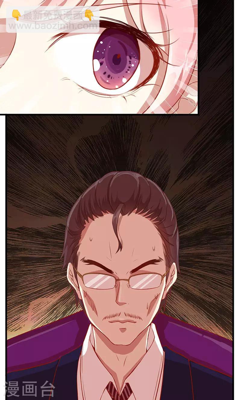 第1话 冒牌新娘-第2话