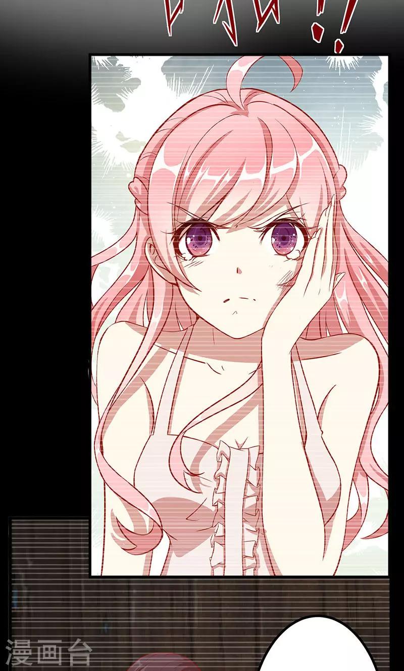 第1话 冒牌新娘-第2话