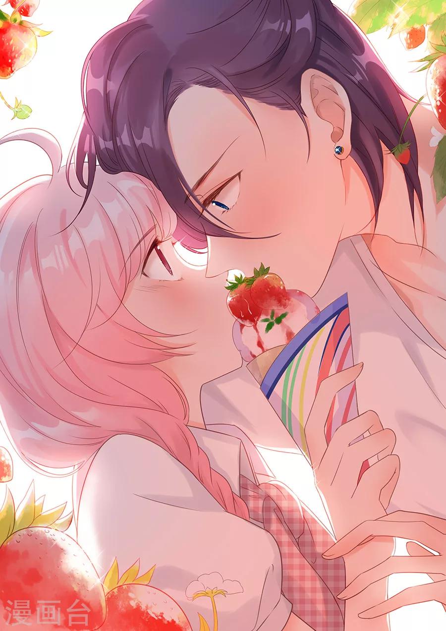 第105话 我一定会保护你！-第106话