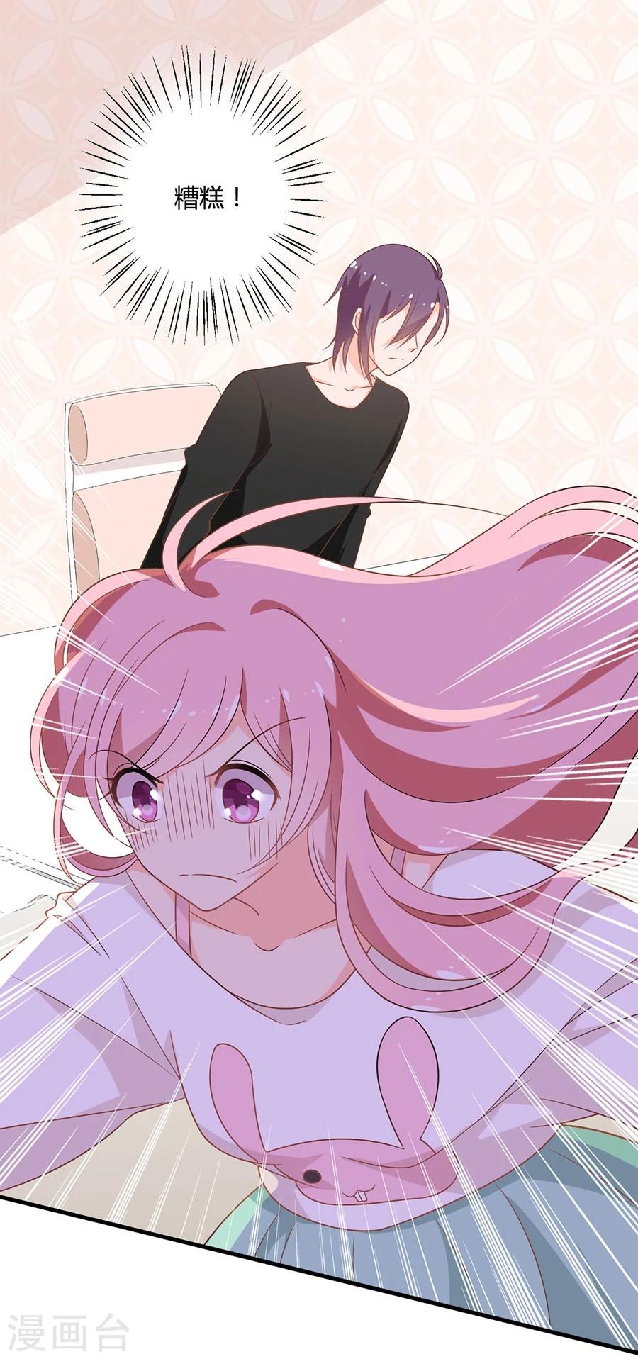 第107话 要遵守约定-第108话