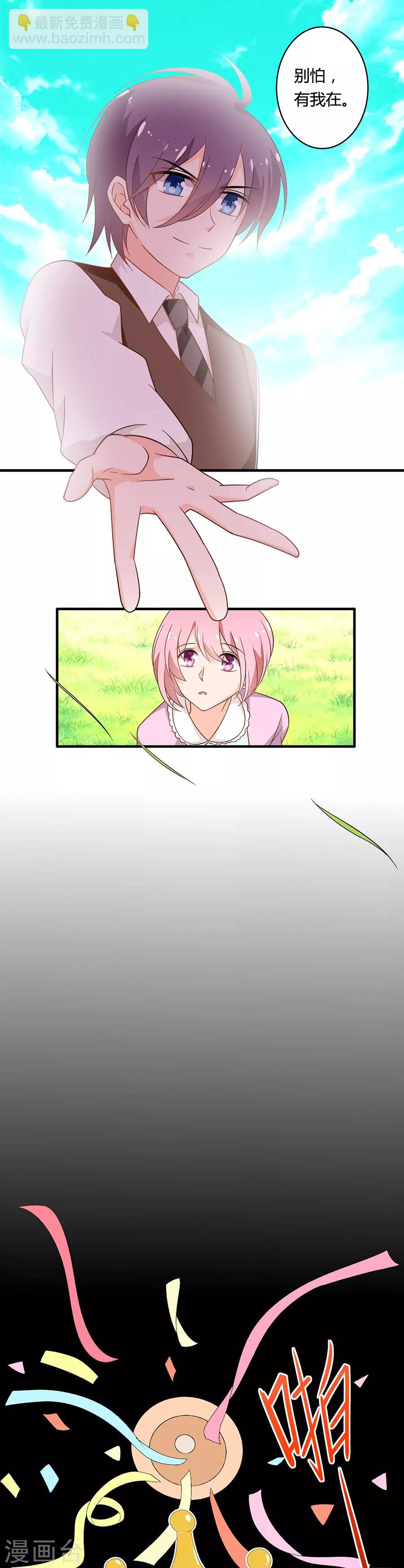 第107话 要遵守约定-第108话