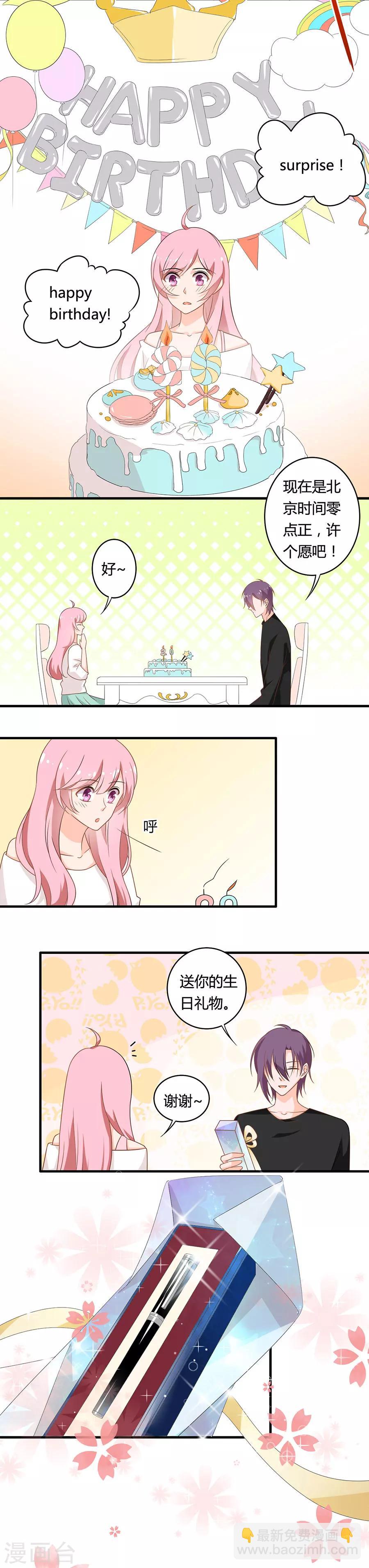 第107话 要遵守约定-第108话