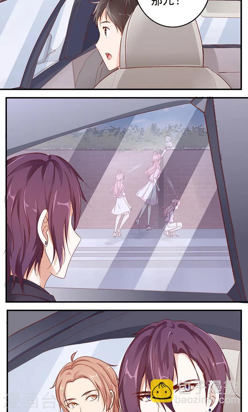 第11话 不许离婚-第12话