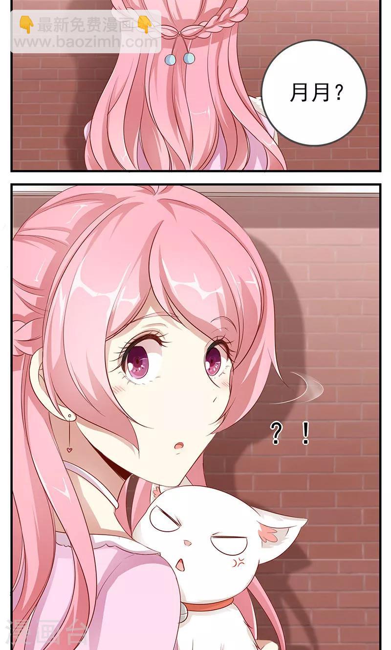 第11话 不许离婚-第12话