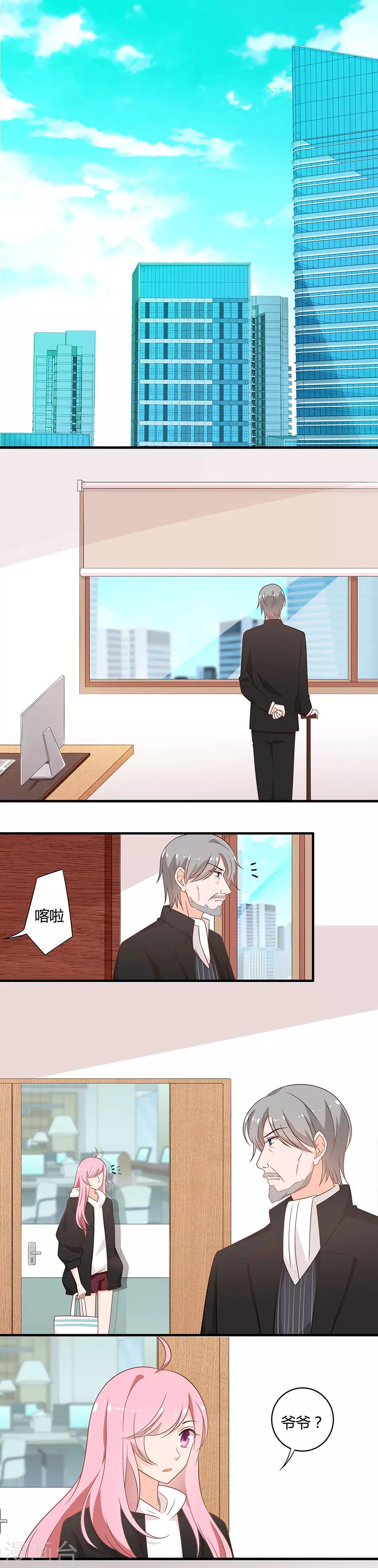 第111话 绑架-第112话