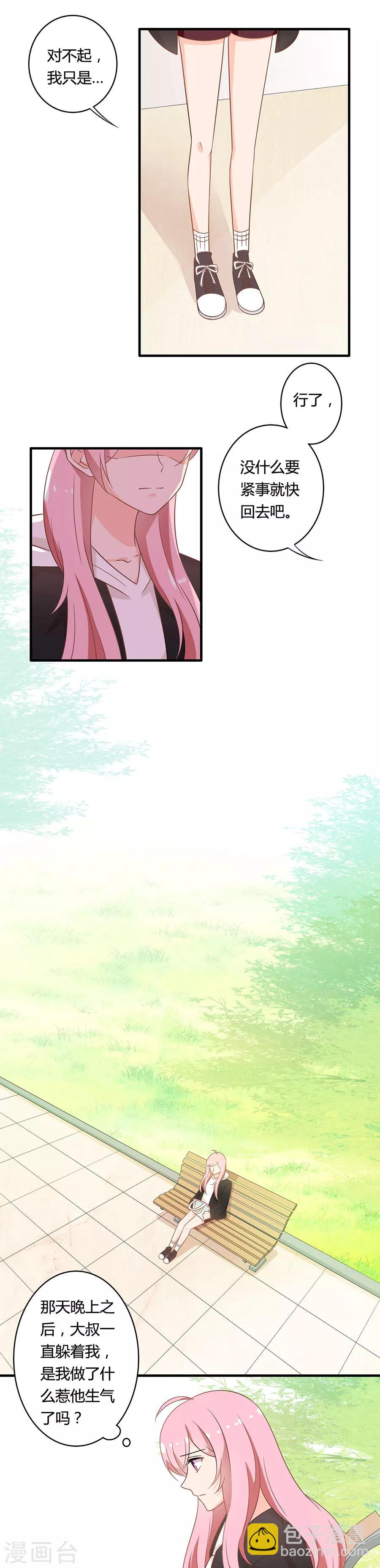 第111话 绑架-第112话