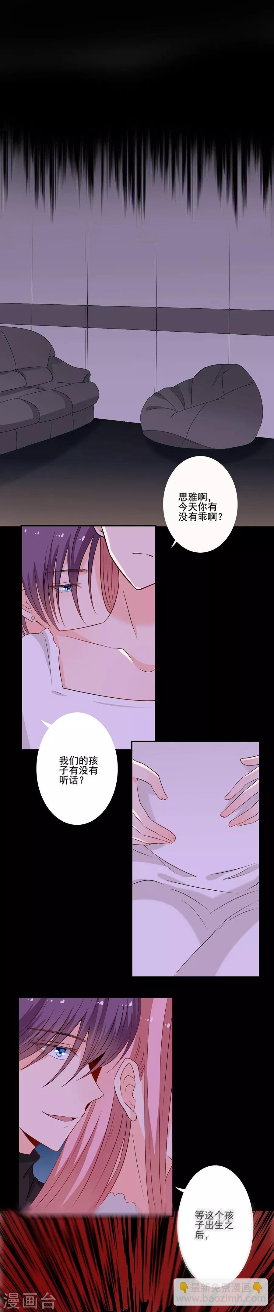 第119话 双胞胎-第120话