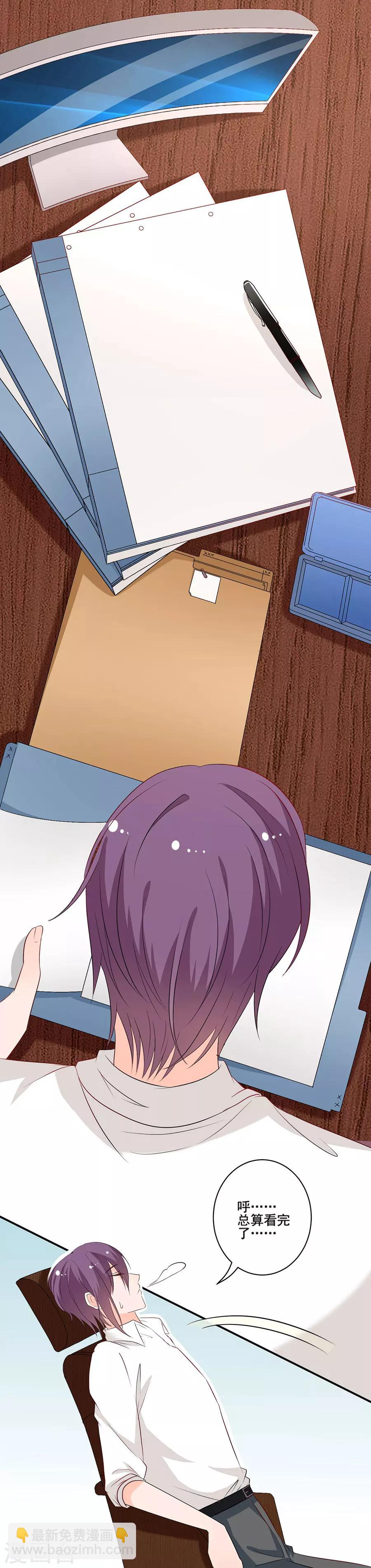 第119话 双胞胎-第120话