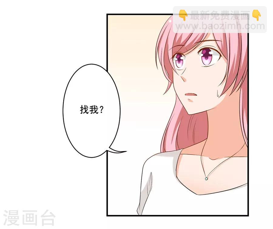 第123话 来者不善-第124话