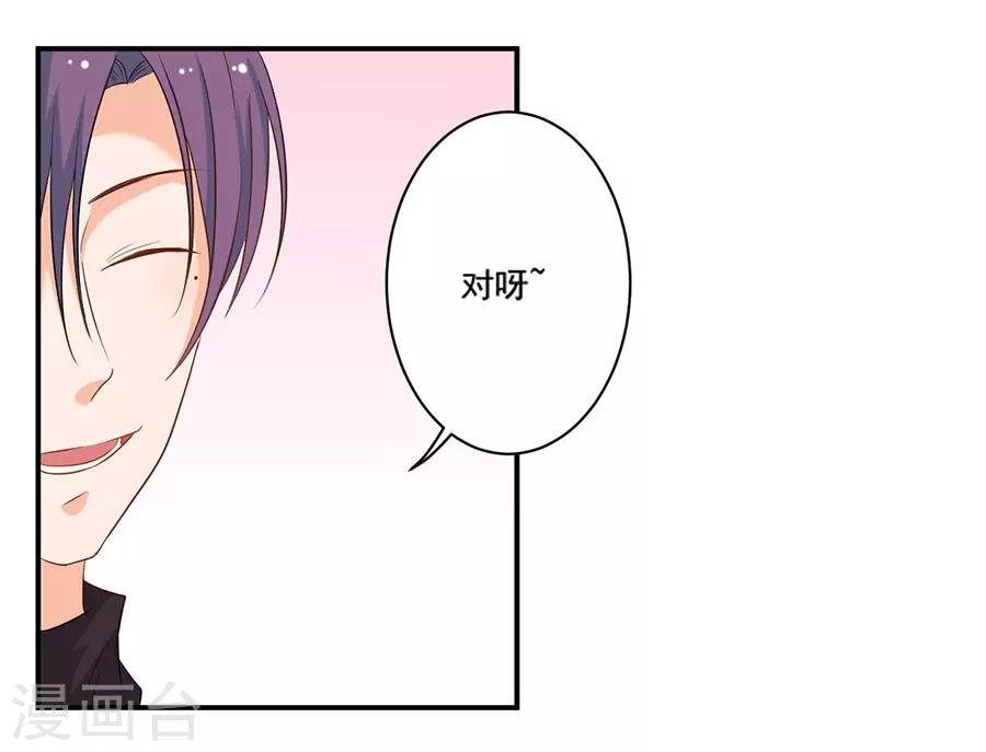 第123话 来者不善-第124话