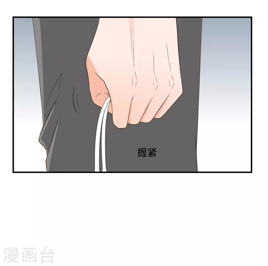 第123话 来者不善-第124话