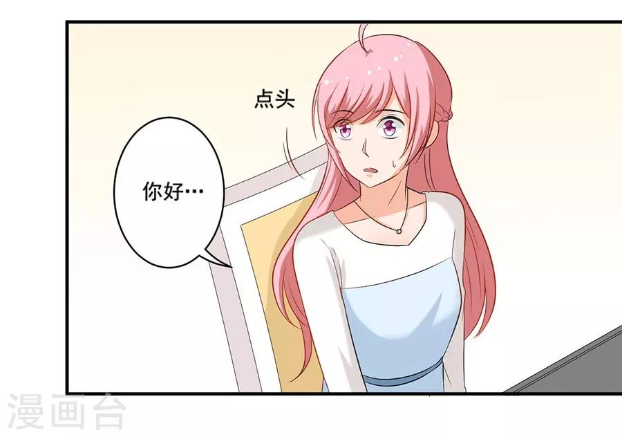 第123话 来者不善-第124话