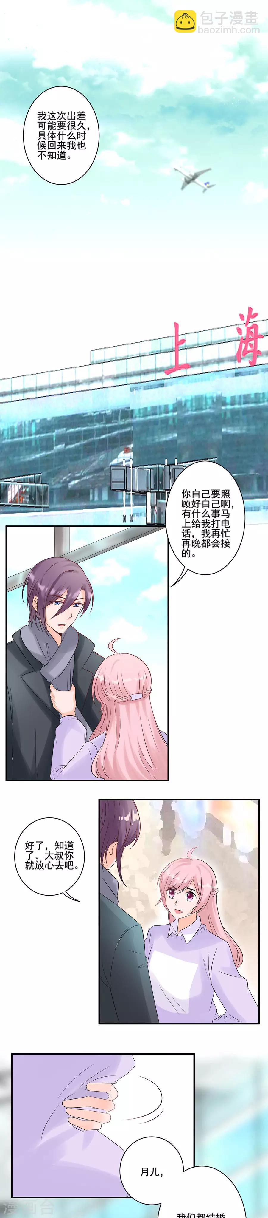 第125话 告别-第126话