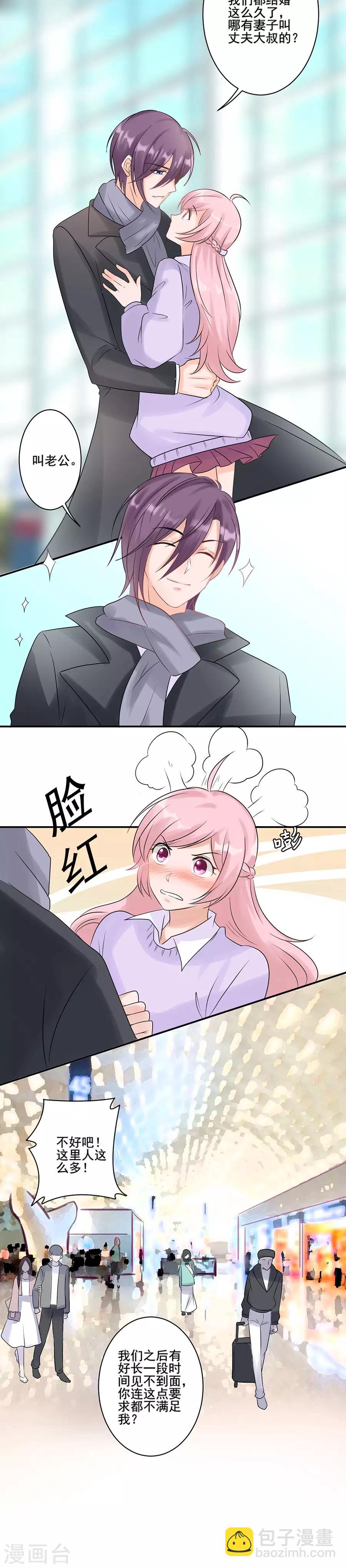 第125话 告别-第126话