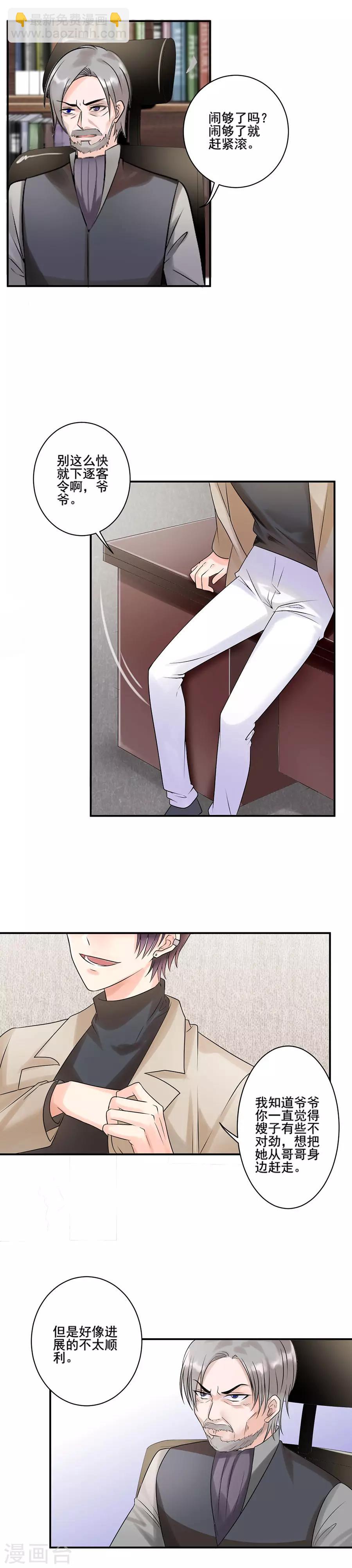 第125话 告别-第126话