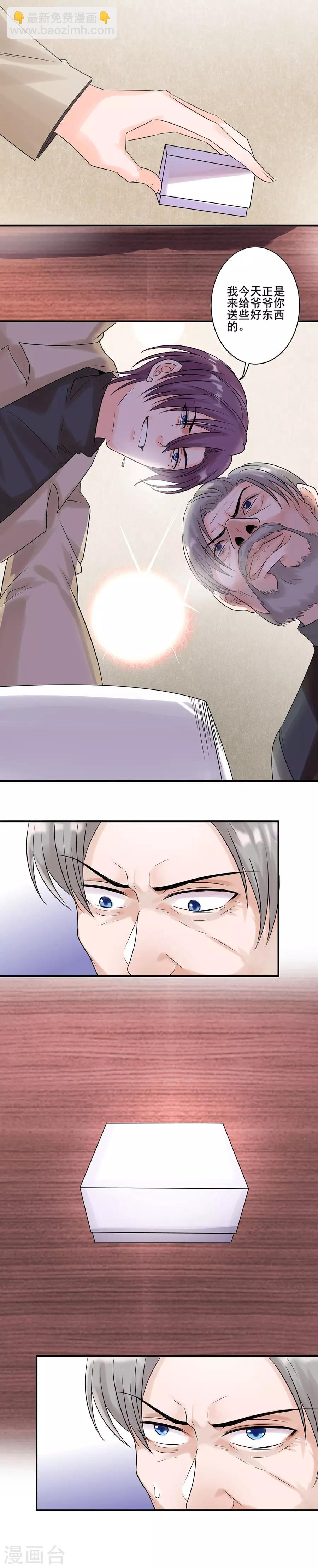 第125话 告别-第126话