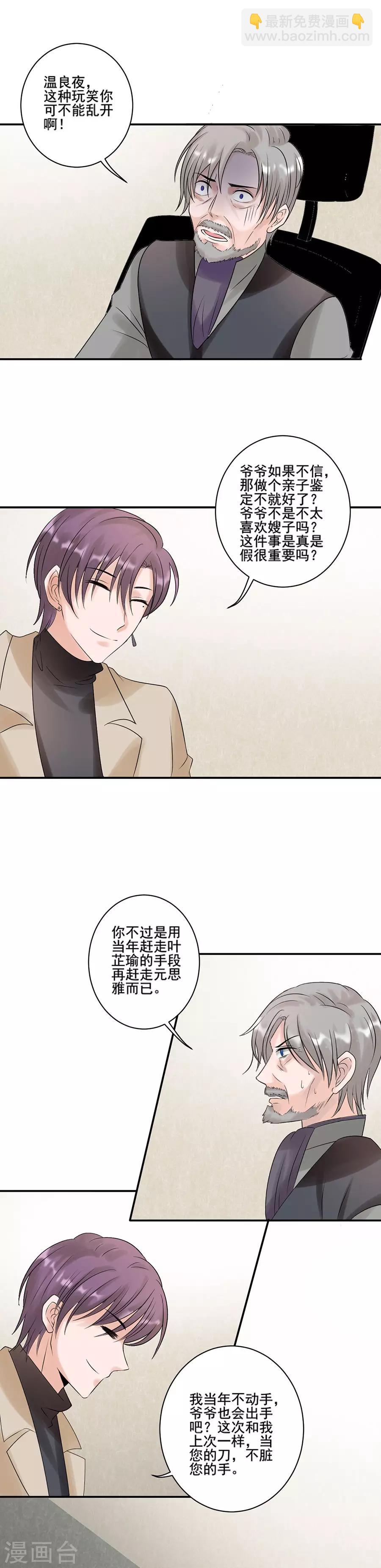 第125话 告别-第126话