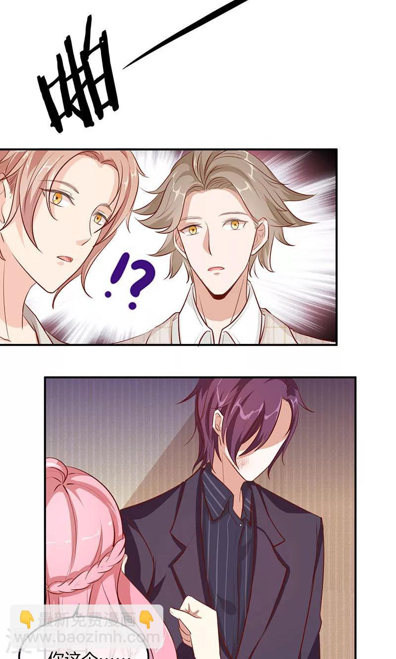 第13话 月夜告白-第14话