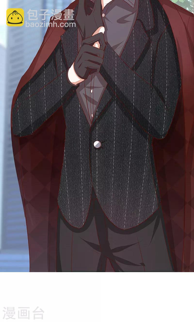 第17话 大叔口嫌体正直-第18话