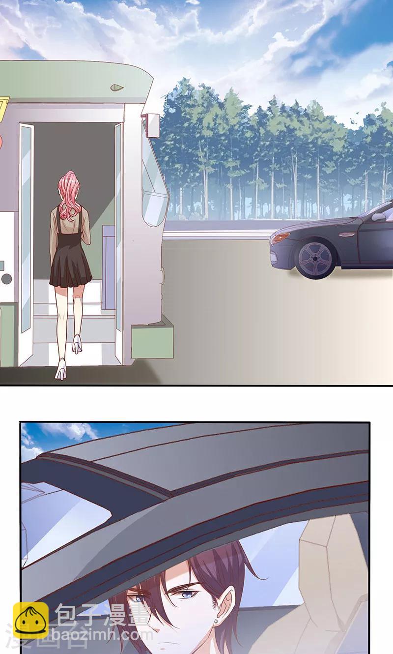 第17话 大叔口嫌体正直-第18话