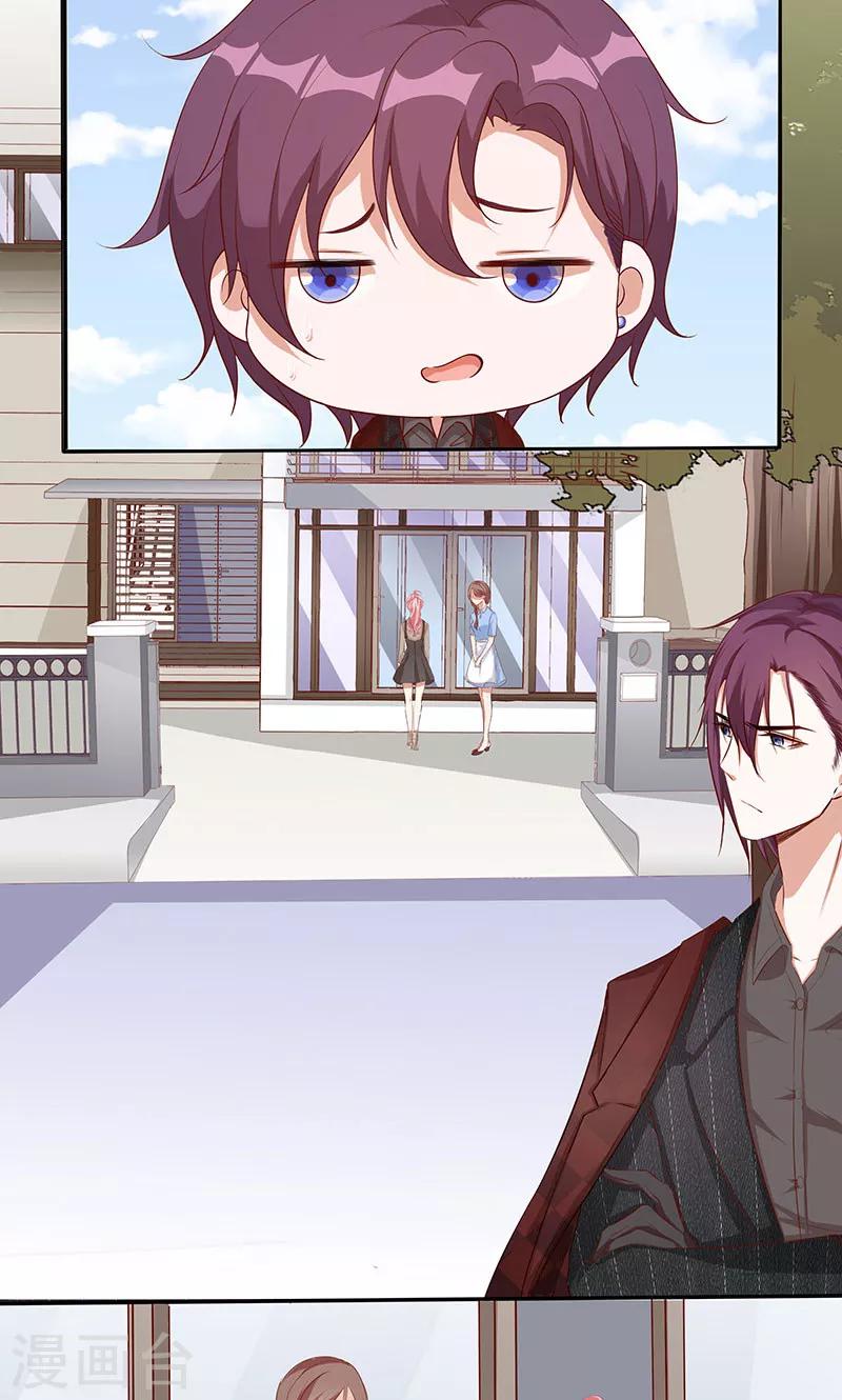 第17话 大叔口嫌体正直-第18话