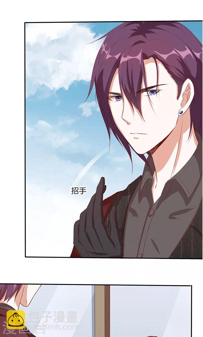 第17话 大叔口嫌体正直-第18话