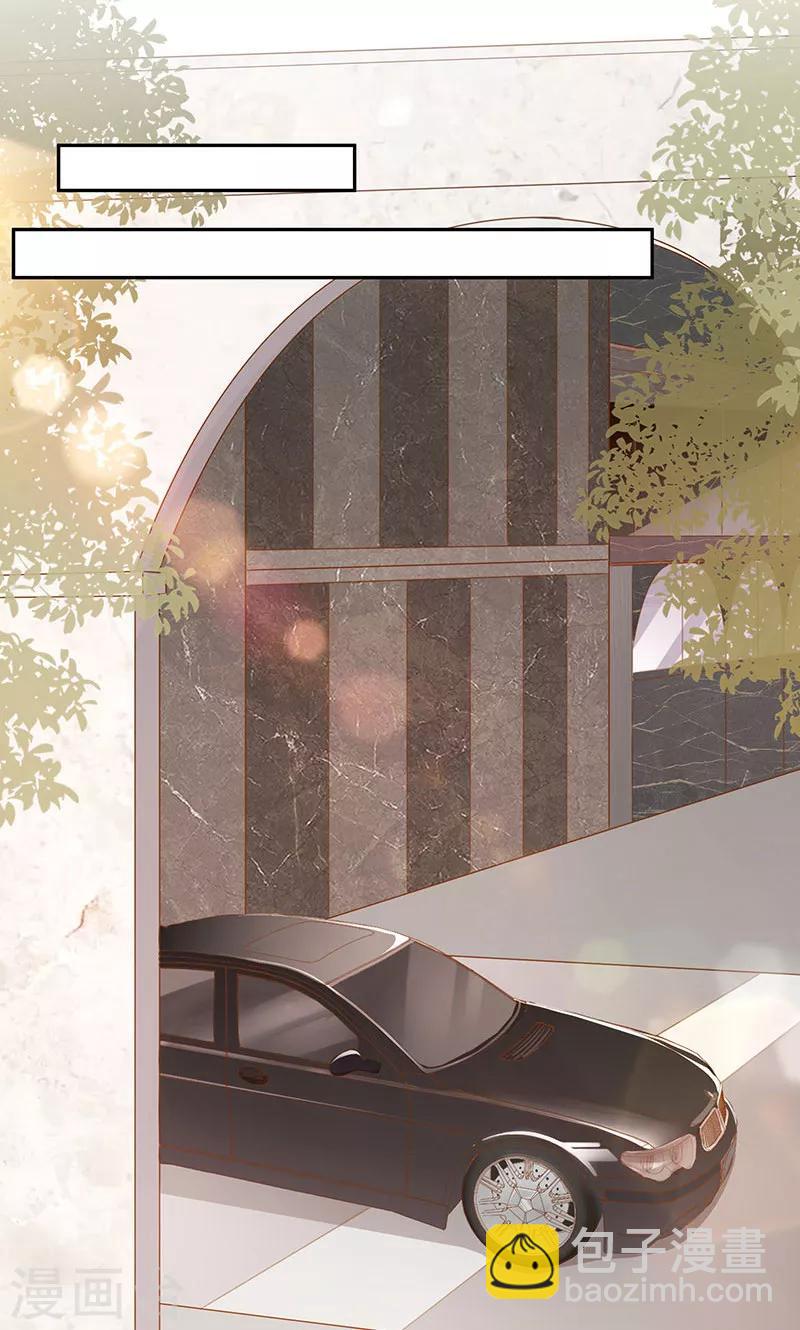 第21话 遭遇情敌-第22话