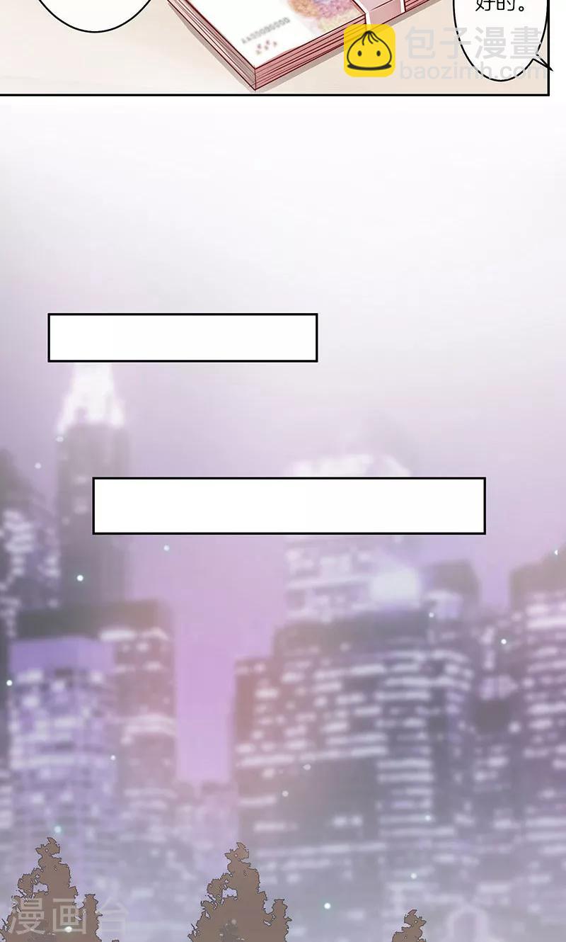 第25话 给你补肾-第26话