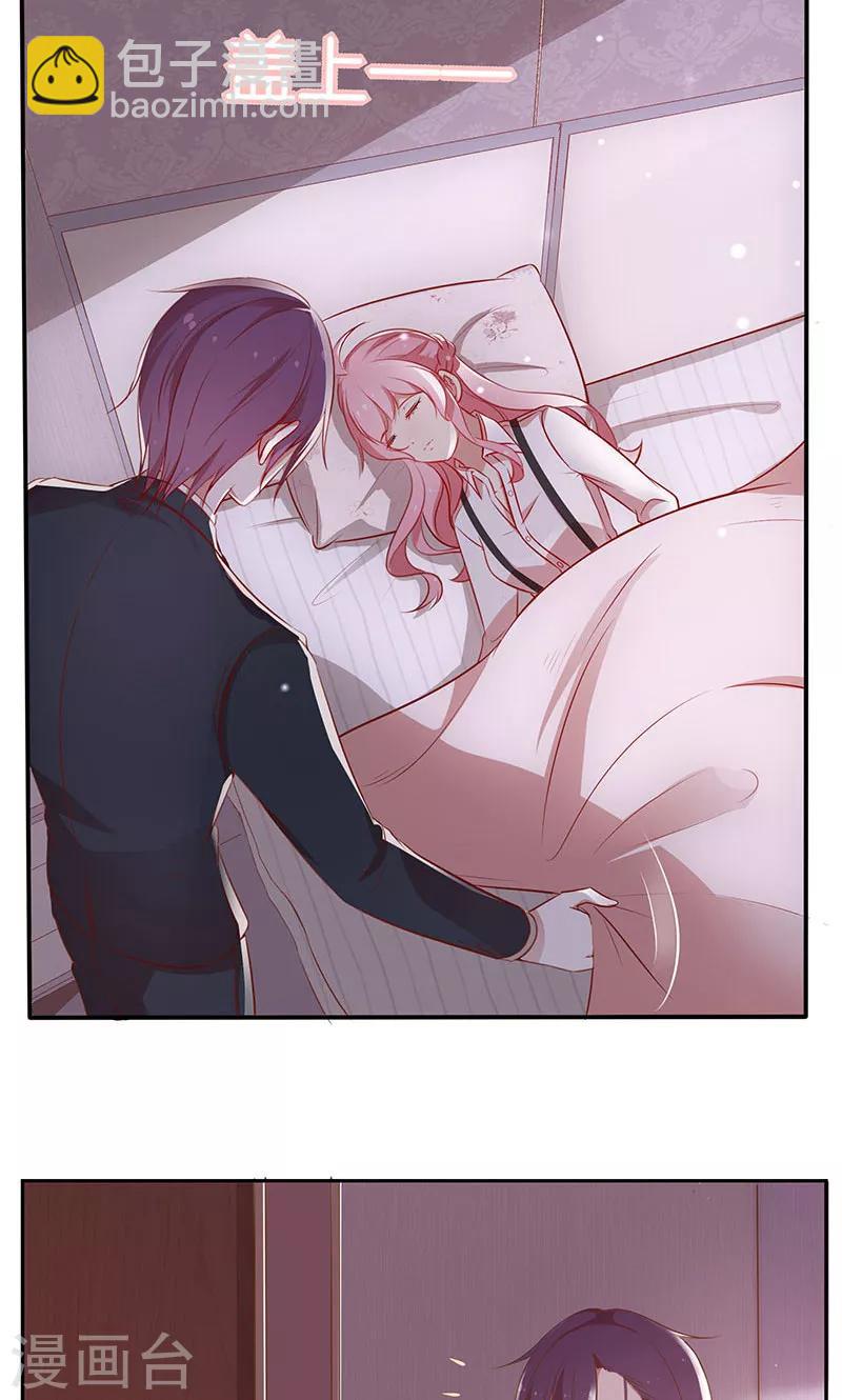 第25话 给你补肾-第26话