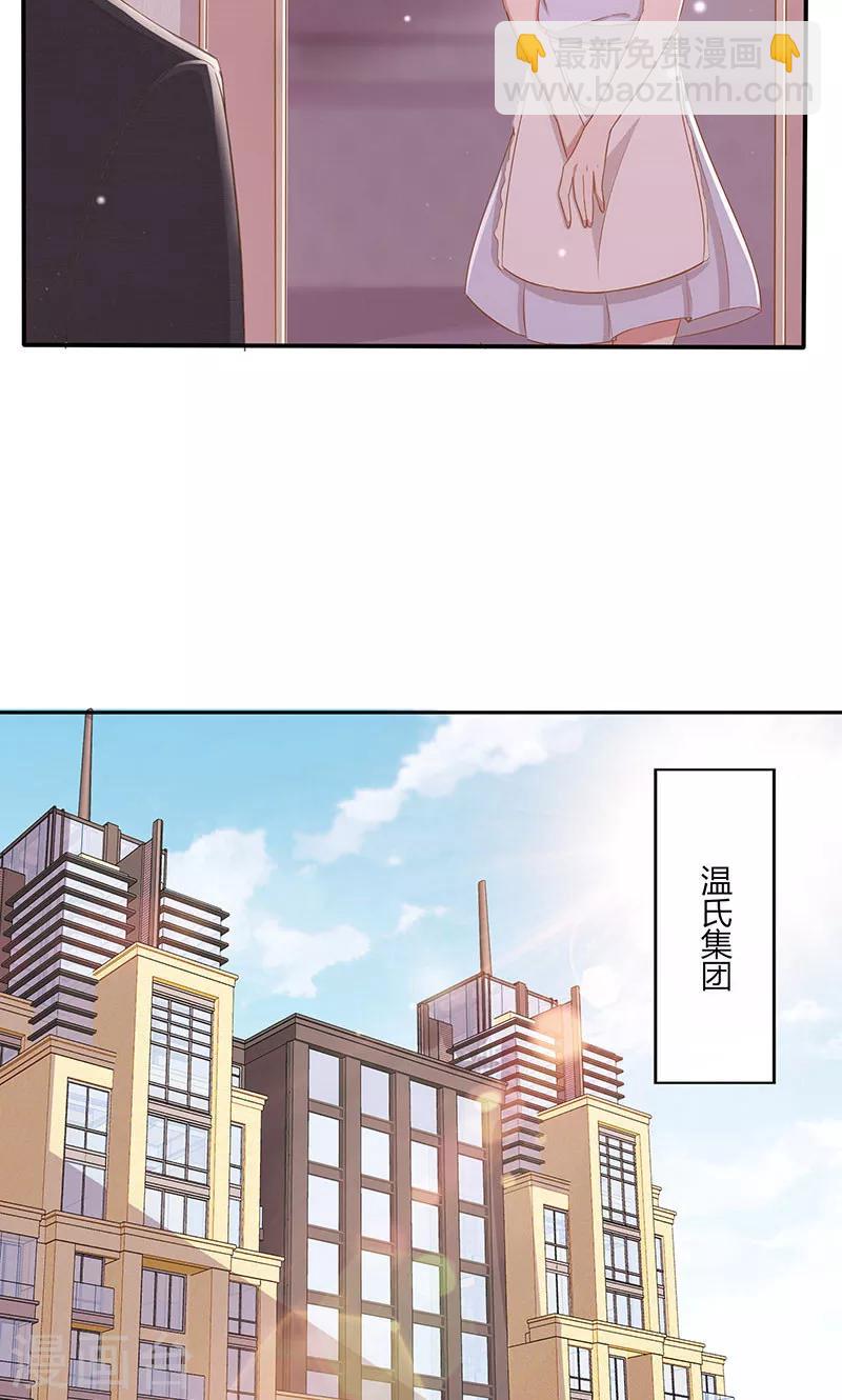 第25话 给你补肾-第26话