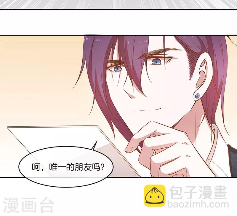 第25话 给你补肾-第26话