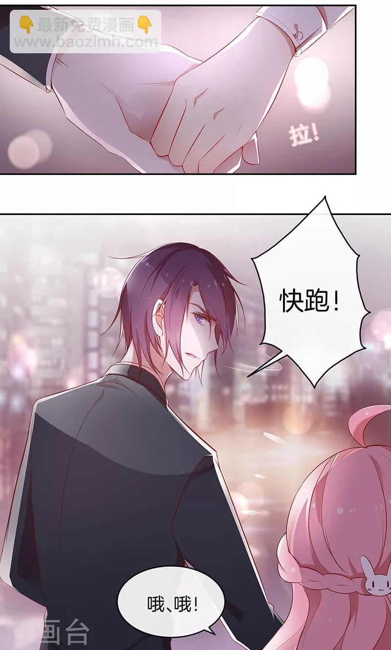 第25话 给你补肾-第26话