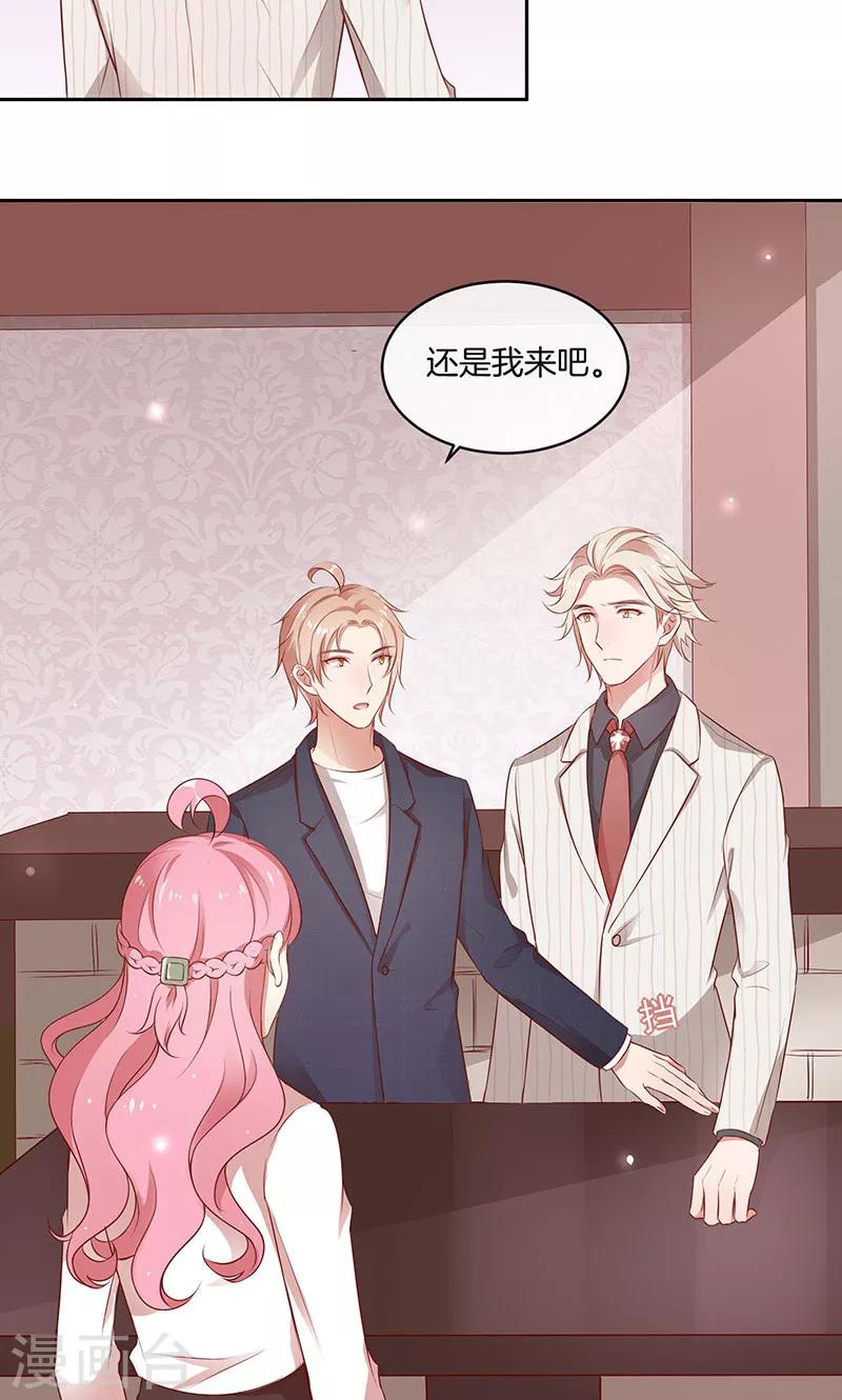 第27话 失恋了-第28话