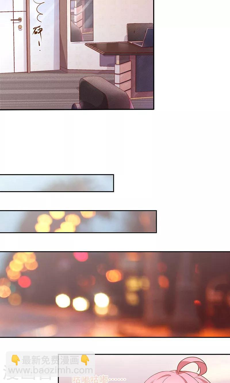 第27话 失恋了-第28话