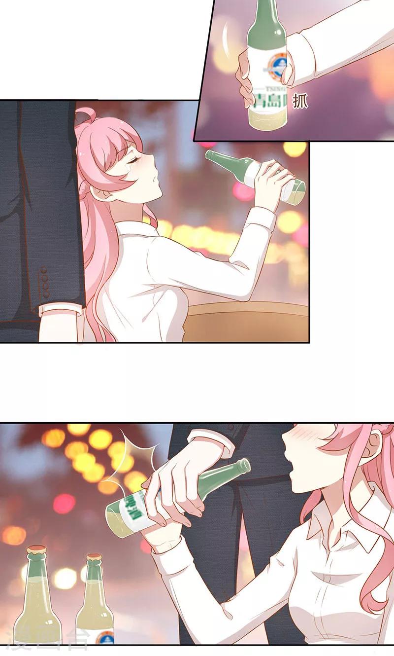 第27话 失恋了-第28话