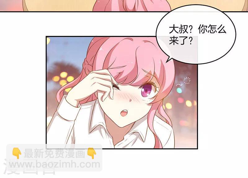 第27话 失恋了-第28话