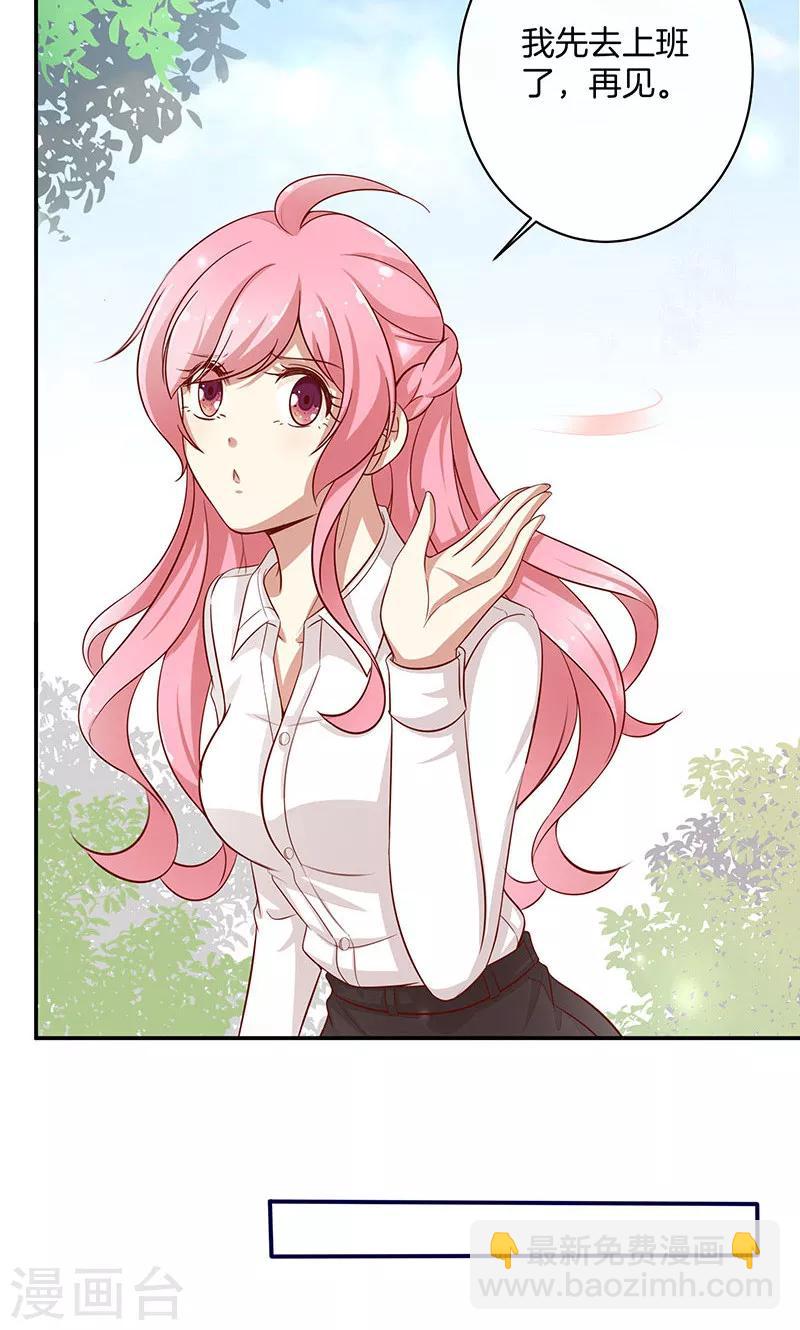 第29话 软禁-第30话