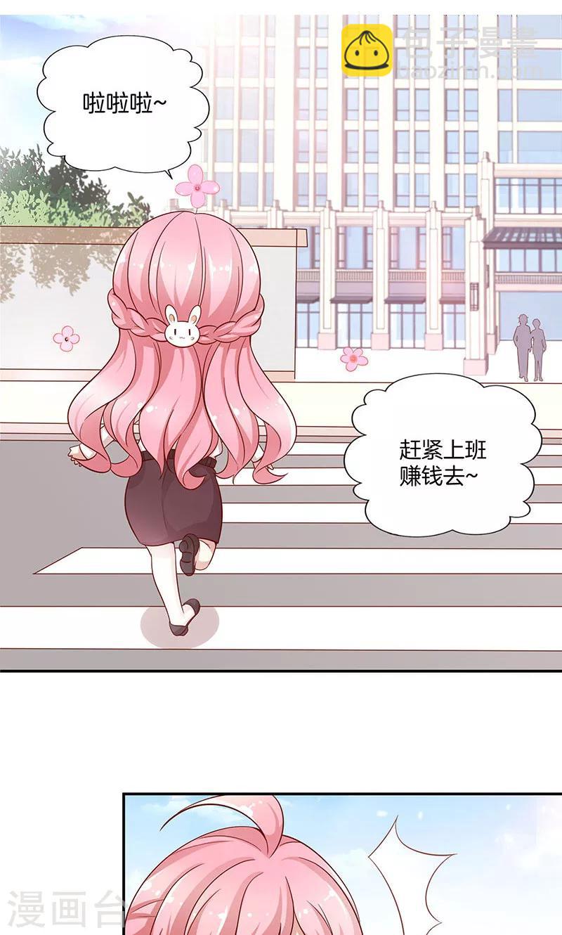 第29话 软禁-第30话