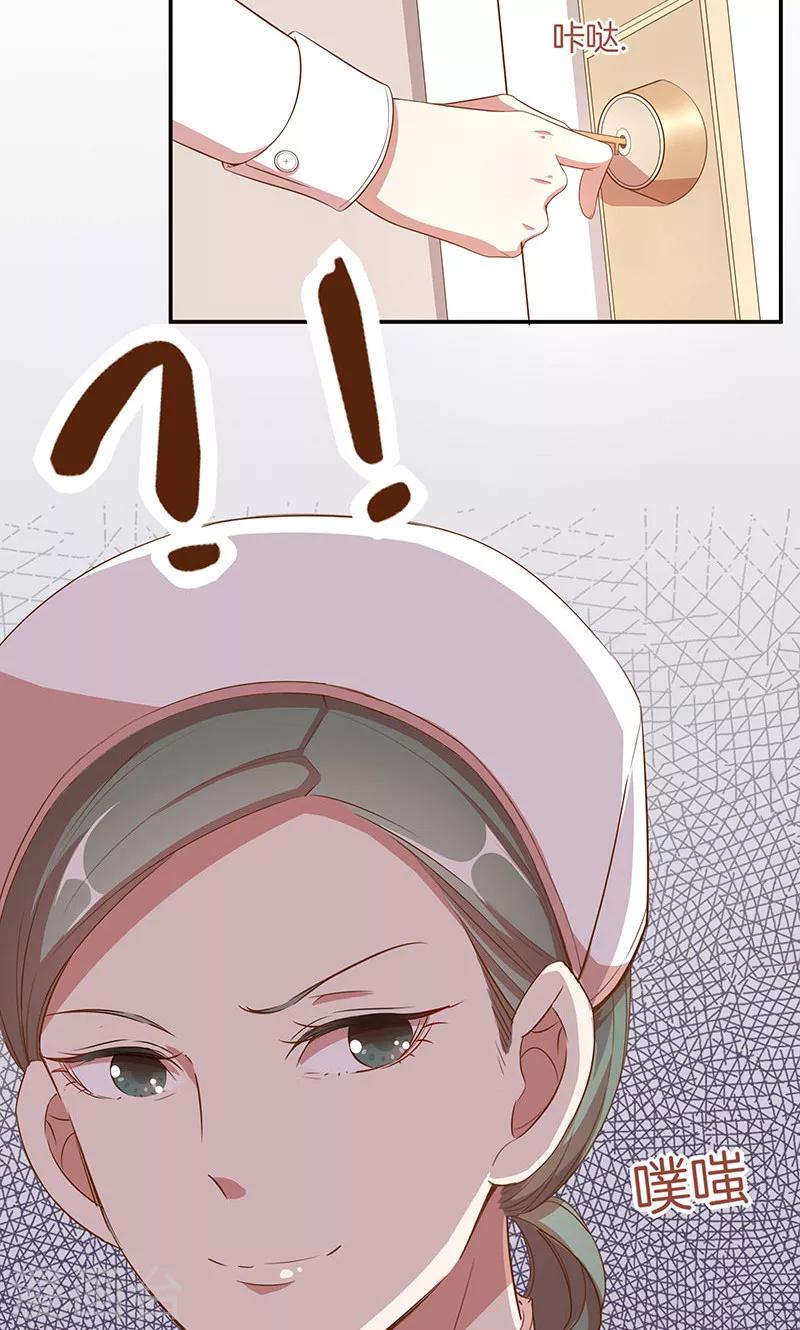 第29话 软禁-第30话