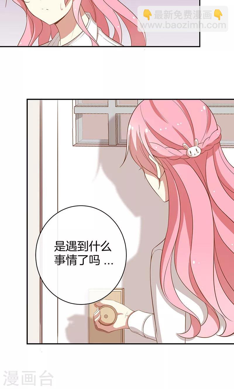 第29话 软禁-第30话