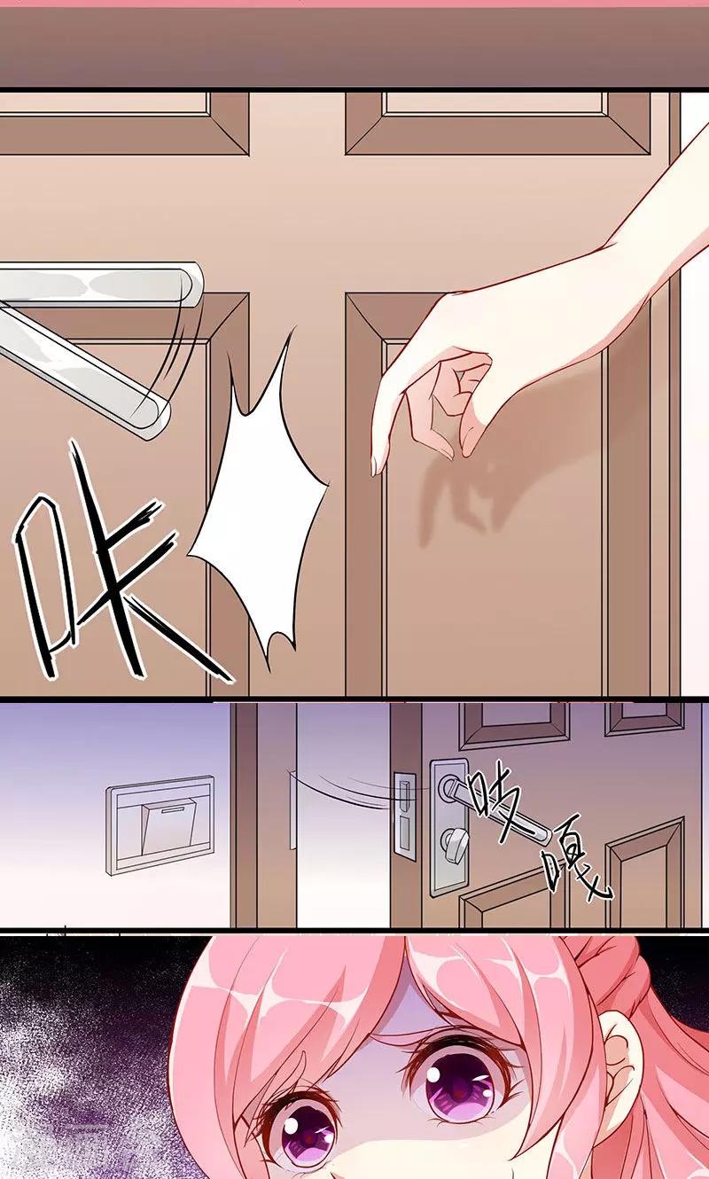 第3话 少奶奶-第4话