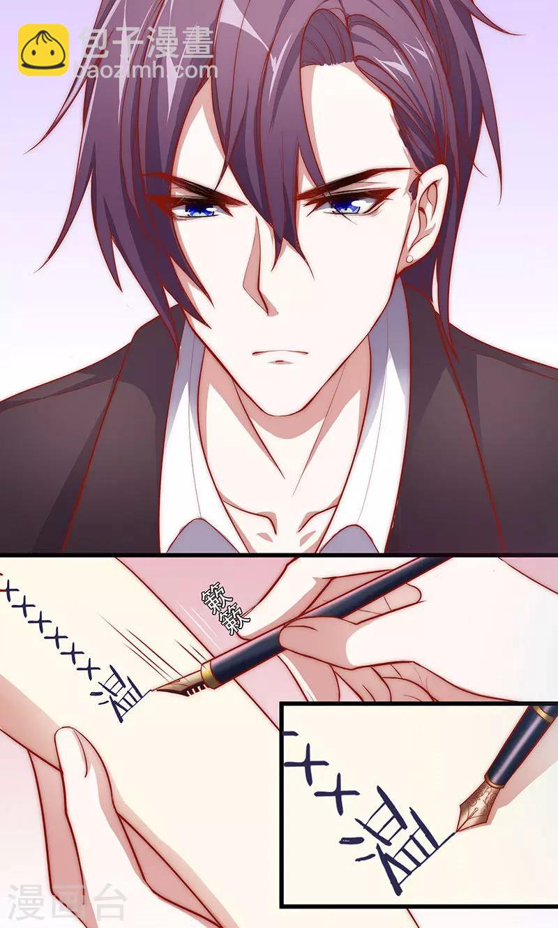 第3话 少奶奶-第4话