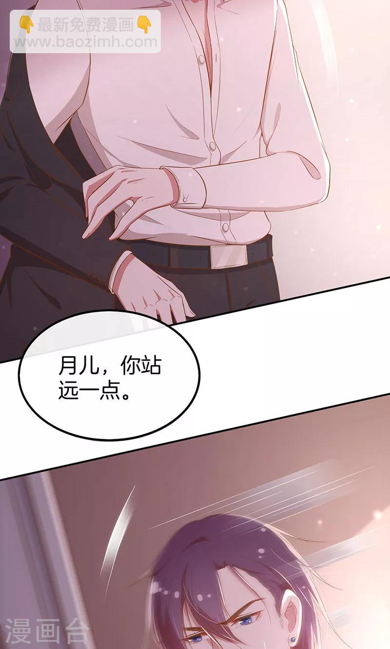 第31话 救人-第32话